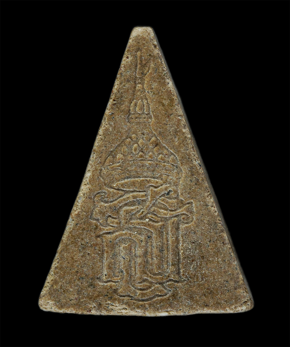 17Aug24 (335)p.jpg - พระนางพญา จุฬามณี หลังพระนามย่อ สธ. วัดจุฬามณี สร้างปี 2539 จังหวัดพิษณุโลก เนื้อผงพุทธคุณ ผงว่าน | https://kamulet.in.th